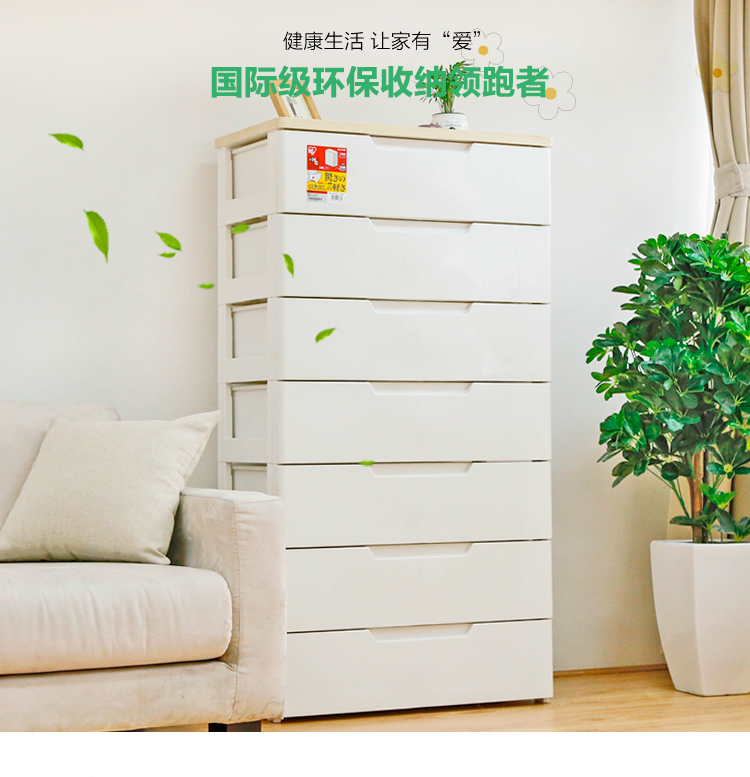 
                                        爱丽思IRIS 塑料抽屉式宝宝衣服柜整理收纳柜七层储物柜子HG-727B                