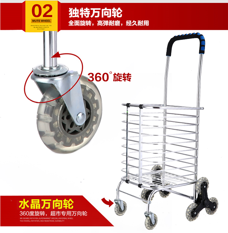 
                                        福称购物车买菜车铝合金爬楼梯车可折叠便携小推车手拉车行李二四六八轮拉杆车老年拖车 八轮 轴承水晶轮                
