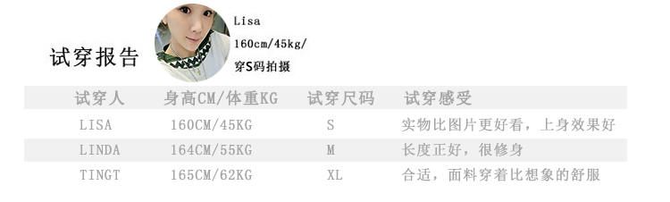夏尔维纳2015夏装新品韩版时尚气质简约偏薄短袖短裤拼接雪纺衫套装女装两件套0511 天蓝色 M