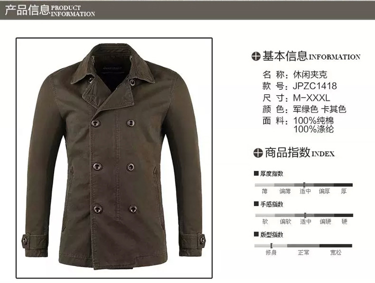 Jeep vehicles wind jacket cotton washable jacket 1418 card its color XXXL pictures, price, brand platters! Elections are good character, the national distribution, so why buy now enjoy more preferential! Health