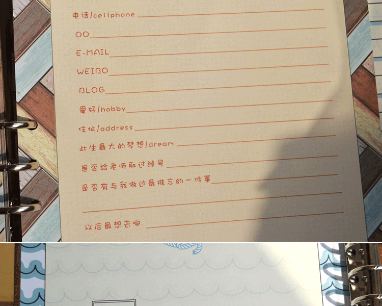 韩版可爱创意同学录个性活页复古DIY学生纪念册唯美木纹永远的16K 花色一