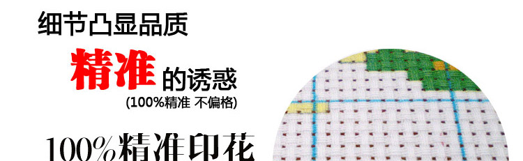 
                                        蒙娜丽莎十字绣客厅新款客厅十字绣新款大幅印花十字绣餐厅卧室新款十字绣花开富贵牡丹花 250*95cm大格丝线印花                