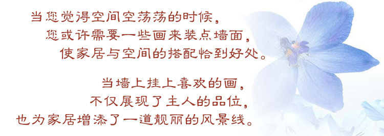 
                                        奇野 现代客厅装饰画沙发背景墙有框壁画玄关过道挂画酒店会所卧室墙画   三联花卉风景画 江南 60x60cmx3件套                