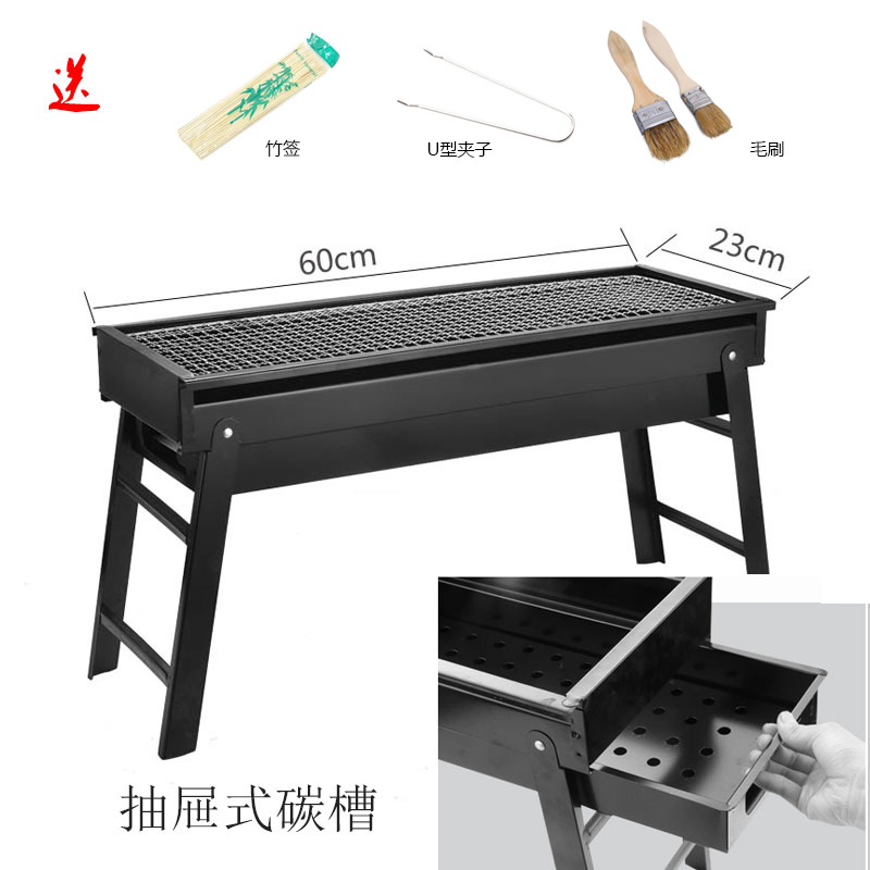 顺优折叠烧烤架木炭烧烤炉便携式烤肉架（有磕碰） 不锈钢烤炉（标配）