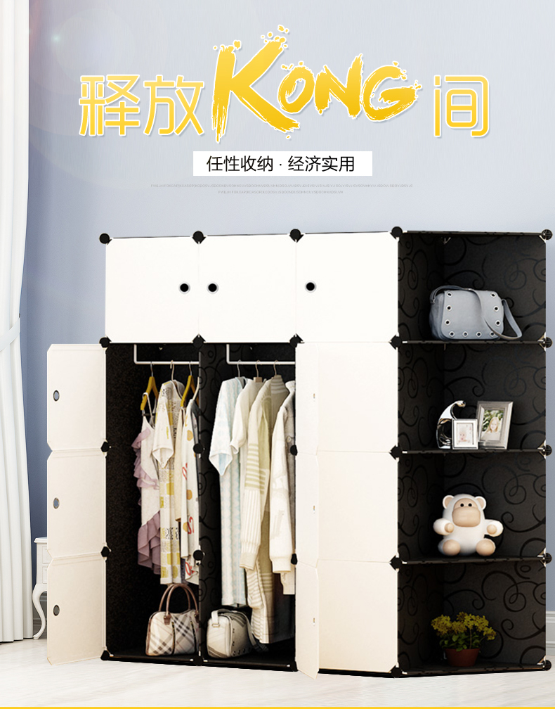 年轻时代（NQSD） 简易衣柜简约现代经济型收纳柜子钢架组合装塑料衣橱树脂组装单人布艺出租房网红 黑加深4门1挂