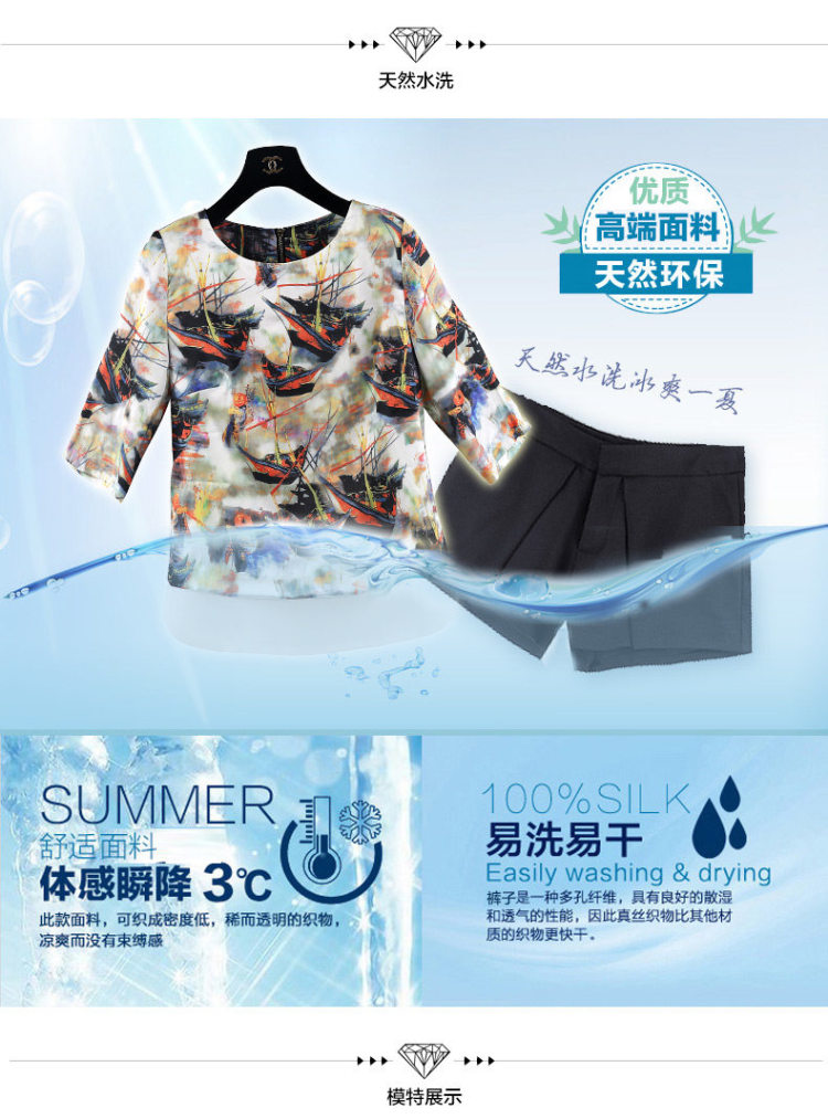 乐萌狼2015夏季新款休闲套装女装名媛时尚印花雪纺衬短裤两件套潮A 花色 M