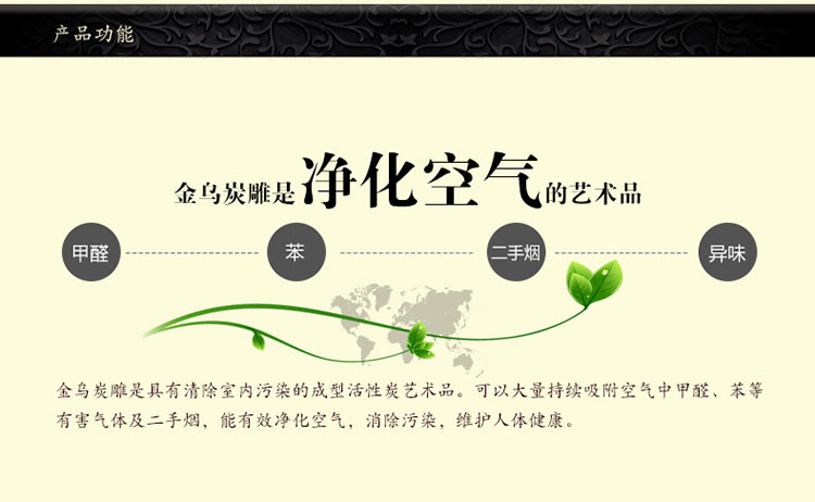 金乌炭雕 花开富贵 家居桌面摆件家居装饰工艺品开业礼品桌面摆设 红色 D300