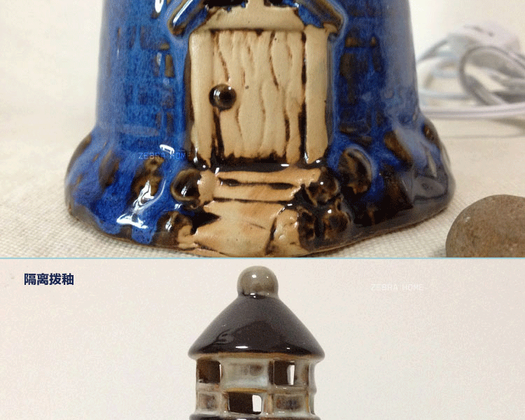 创意礼物地中海灯塔装饰台灯卧室床头陶瓷小台灯夜灯可爱生日温馨 蓝色C