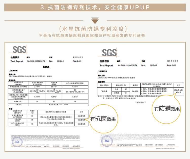 水星家纺凉席 藤席子 碧水清莲 藤席三件套 可折叠凉席 玫瑰花泉抗菌防螨提花仿藤席 180*200cm
