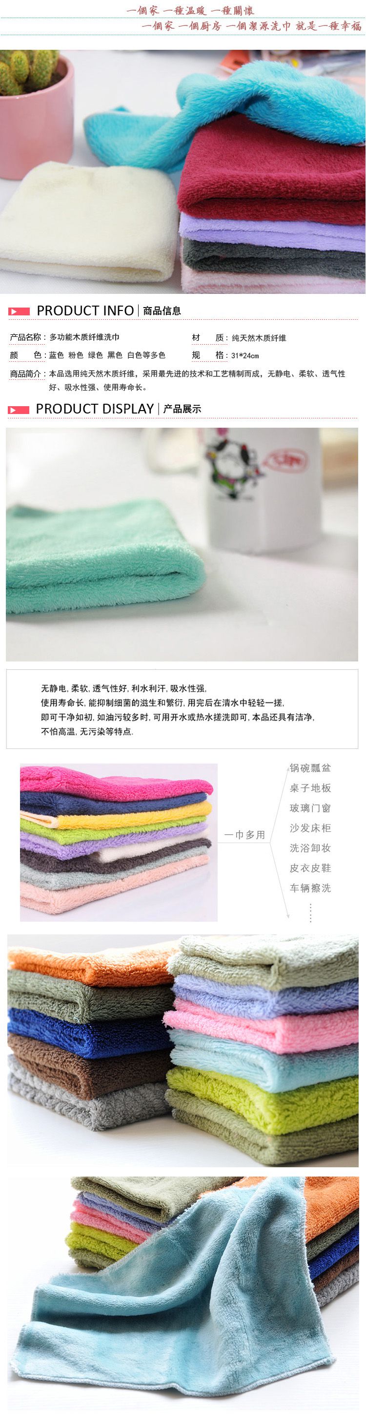 
                                                                                沤迈宝 木质纤维洗碗巾/不沾油抹布                