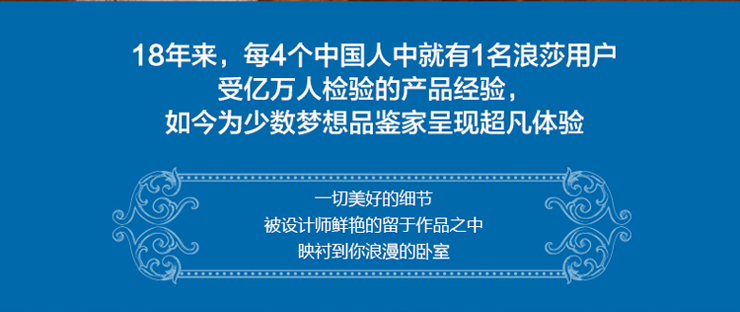 【浪莎家纺】床笠款印花提花冰丝凉席三件套 席梦思专用 牡丹冰语-咖啡 1.5米