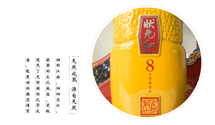古越龙山 状元红八年陈酿1000ml*2 礼盒装整箱
