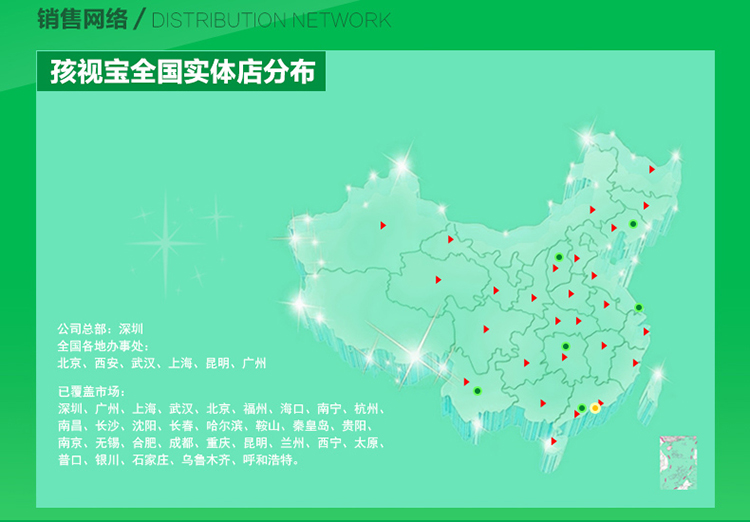 
                                        孩视宝LED负离子台灯 绅士熊 儿童学习工作台灯 负离子防雾台灯 净化空气  VL117                