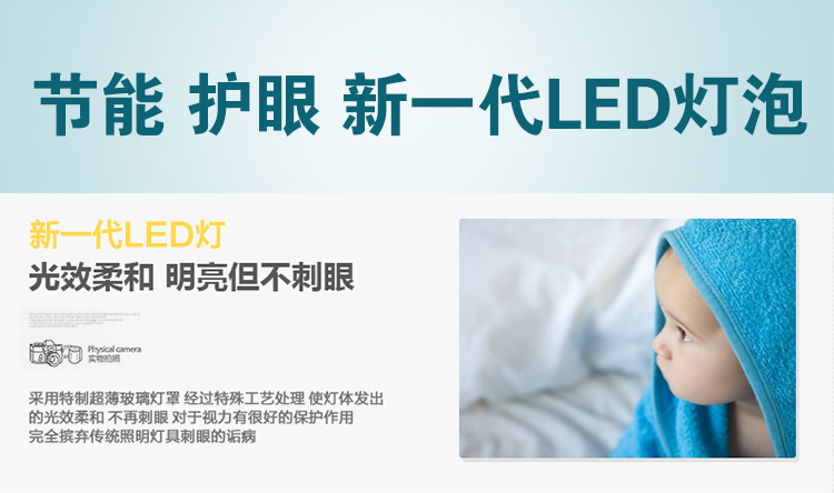 本邦(BENBON) led灯泡E27大螺口全玻璃灯罩节能橄榄球泡 5W 白光