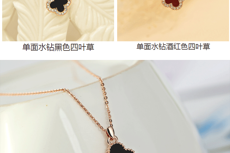四叶草项链女款四叶草锁骨链吊坠18K玫瑰金项链短款时尚饰品创意礼品送 迷你小号银色链单面黑色四叶草