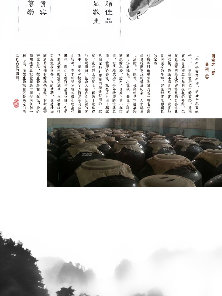 康老窖陈酿 红韵500ml浓香型白酒 42度 整箱6