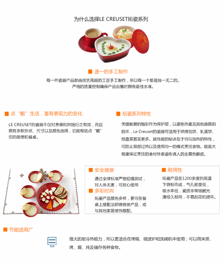 法国 Le Creuset 酷彩 炻瓷类 汤碗 20厘米 棕榈绿