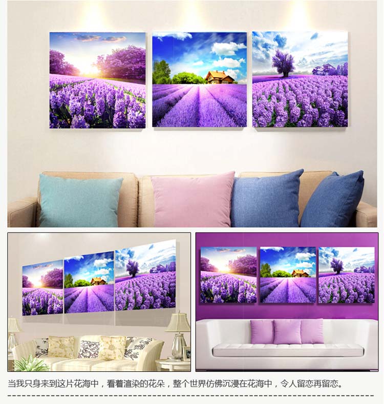 巢里巢外客厅装饰画现代简约挂画风景画三联无框画沙发背景墙餐厅墙画 C 70*70拼套/25mm
