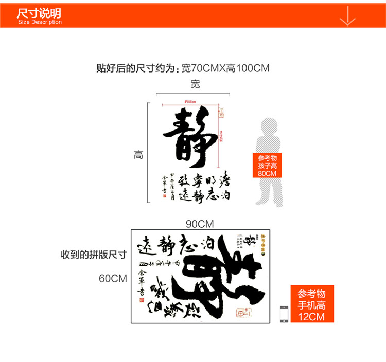凡雅空间 客厅书房公司企业背景墙励志墙贴 静 夜光墙壁贴纸 荧光贴发光 可移除 静 特大号