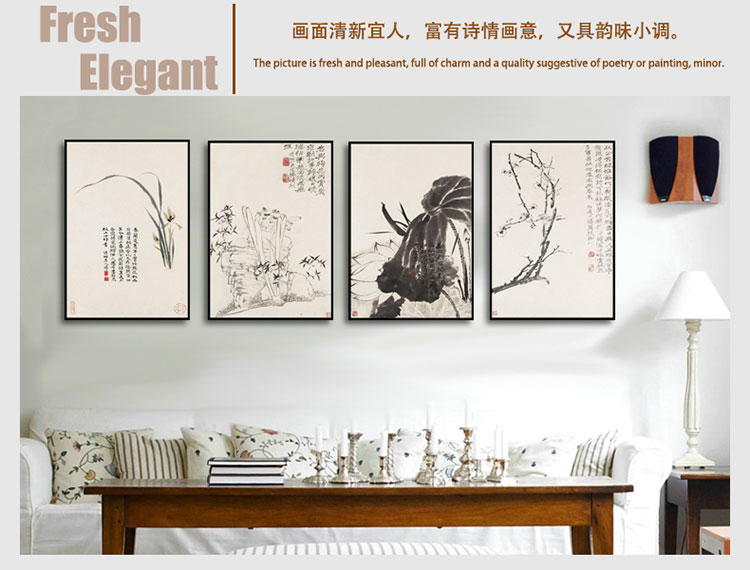 山迪 中式客厅装饰画餐厅电表箱挂画石涛国画 石涛任意三件套