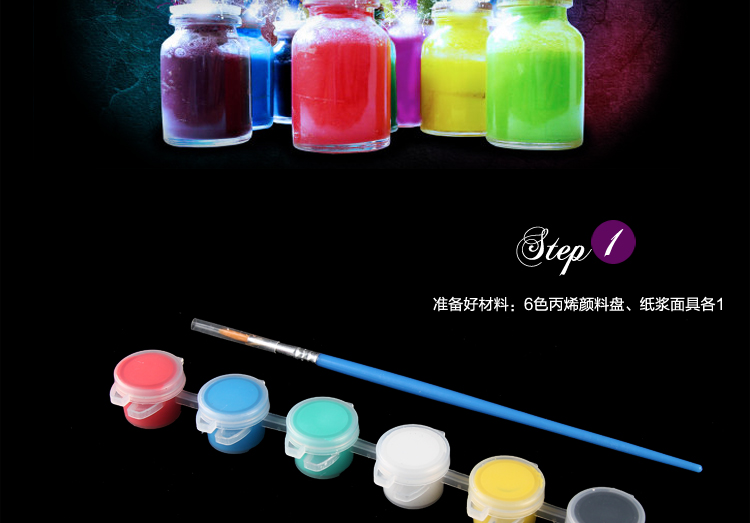 
                                        仕彩 万圣节手工绘画动物纸浆狐狸脸谱面具白DIY儿童手绘纸空白马勺 全脸 女                