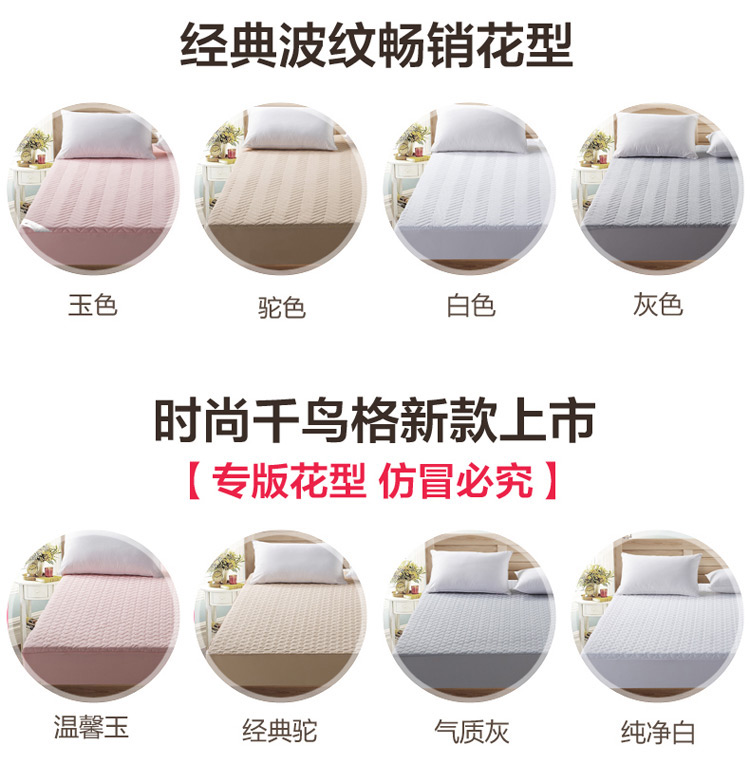 喜兹 防滑夹棉床笠席梦思床垫保护套床垫套/罩单件床罩床套床单 千鸟格-经典驼 180cm*200cm