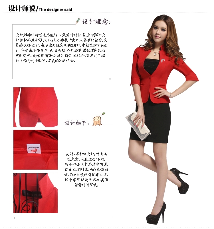 夏季短袖中袖职业装女装套装女士西装套裙美容师院工作服正装新款 红色 XL
