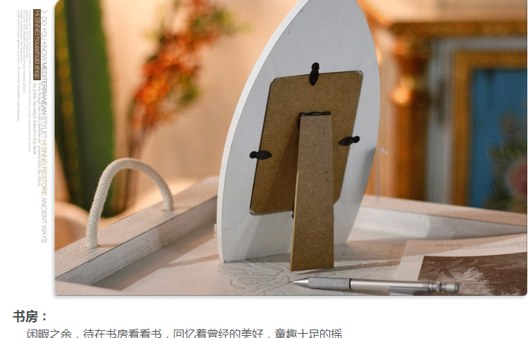 
                                        微品多学生儿童个性帆船小相框创意相架摆台木质地中海照片框XK-1会摇摆的相框时尚摆件 帆船舵手相框 5寸                