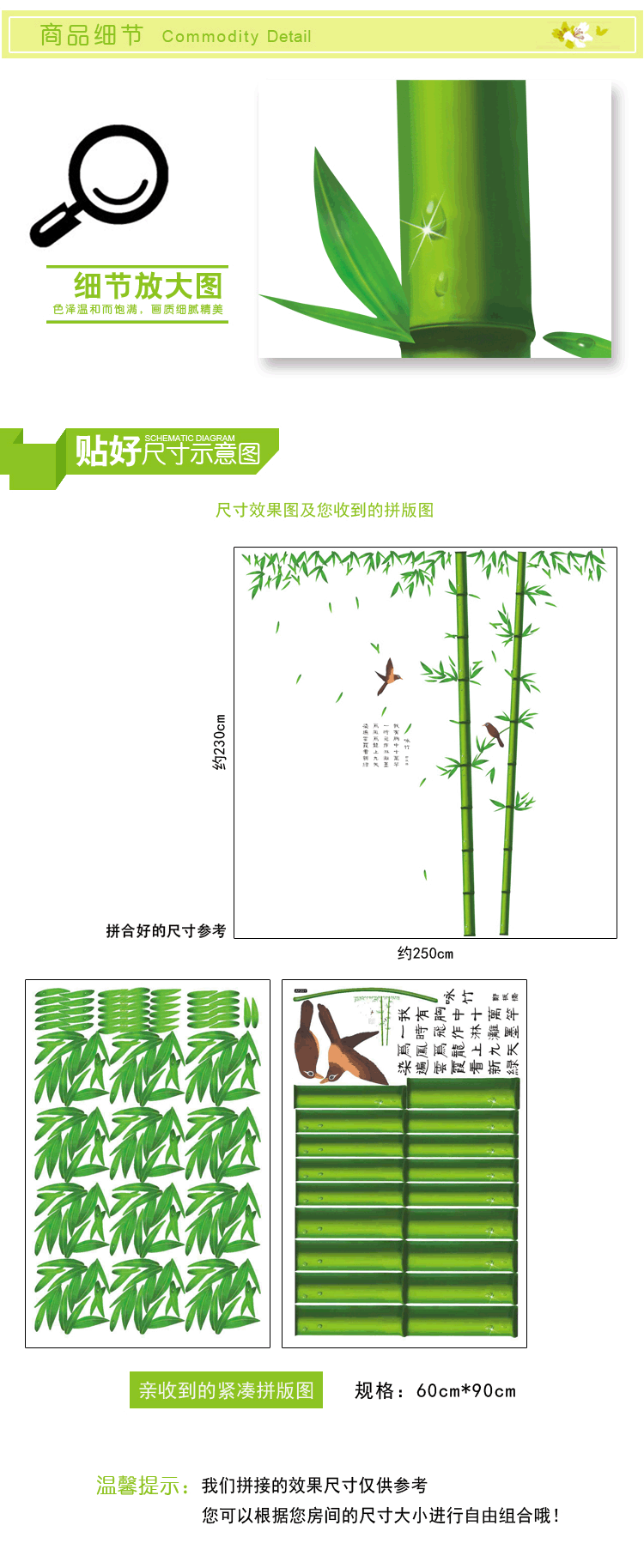
                                        DEEZU 可移除立体感防水客厅沙发电视背景墙房间装饰墙贴纸 贴画 竹子 M-011富贵竹 超大                