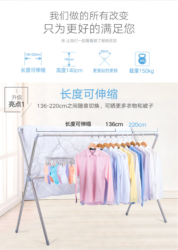 友利特 晾衣架折叠落地伸缩阳台晒衣架X型不锈钢加厚晒被架室外晒衣服架子 升级铝合金款