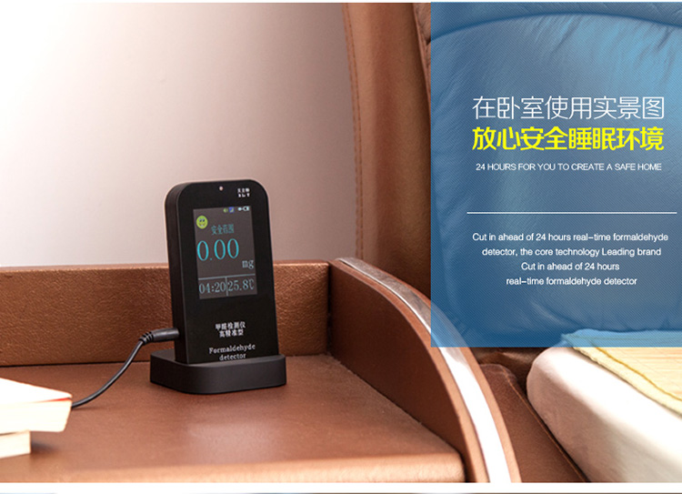 贝立特 JQ-10 精准型甲醛检测仪器 家用空气质量测试 便携式测甲醛仪器 精准型甲醛仪