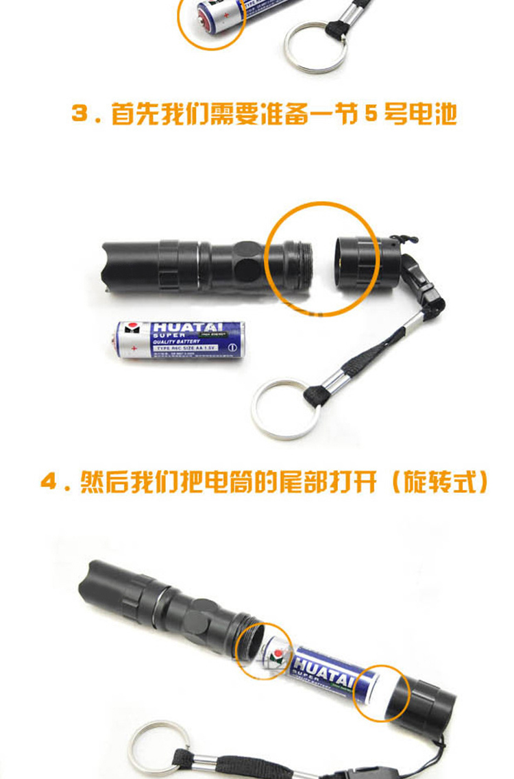 乾越（qianyue）迷你微型便携强光小手电筒 LED袖珍家用防水手电筒 防水LED迷你强光手电