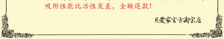 
                                                            硅藻纯除甲醛活性炭包新房除去味纳米活矿石吸甲醛净化除味竹炭包 一箱净化两个卧室家具                