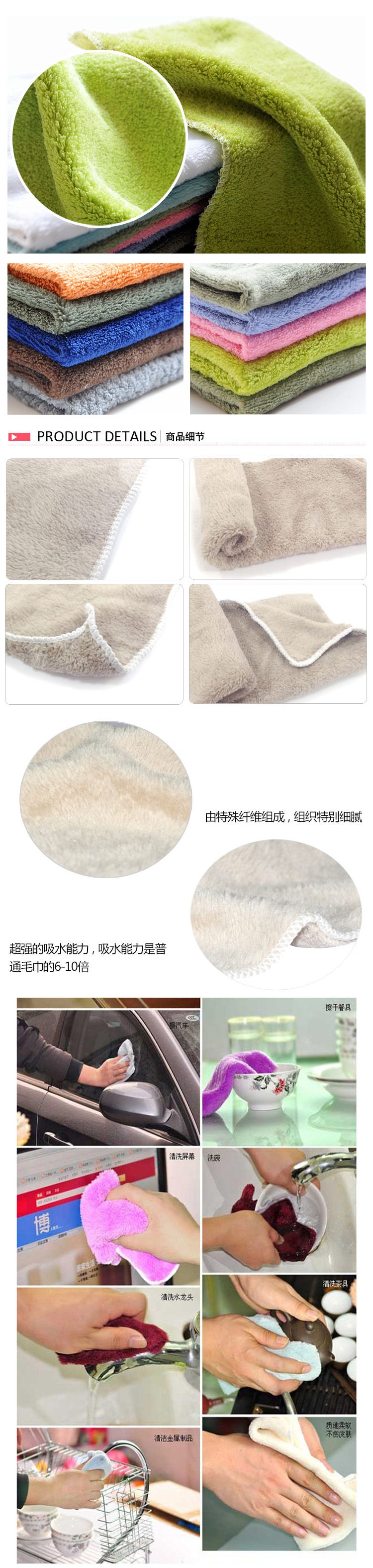
                                                                                沤迈宝 木质纤维洗碗巾/不沾油抹布                