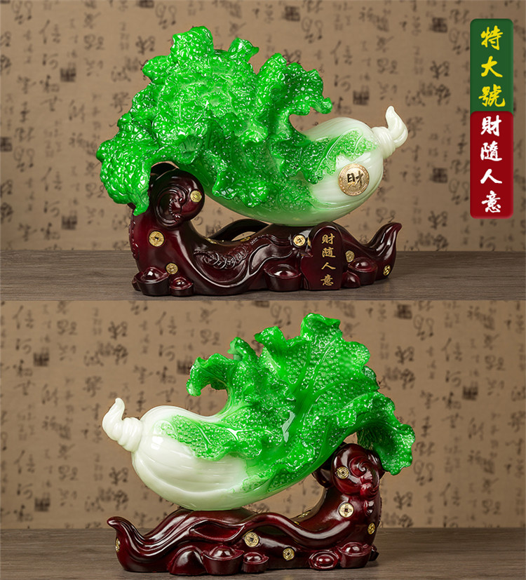 【人兴财旺】招财金蟾玉白菜摆件 创意客厅电视柜家居小装饰品摆件  开业结婚乔迁礼品工艺品 财随人意  大号白菜摆件