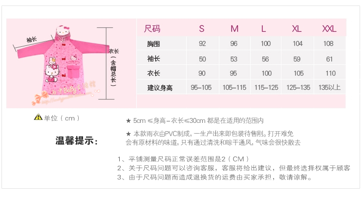 
                                        明嘉 儿童雨衣 宝宝雨披 卡通加厚带书包位充气帽檐防雨服 雨衣 充气帽檐书包位-蓝色 XL                