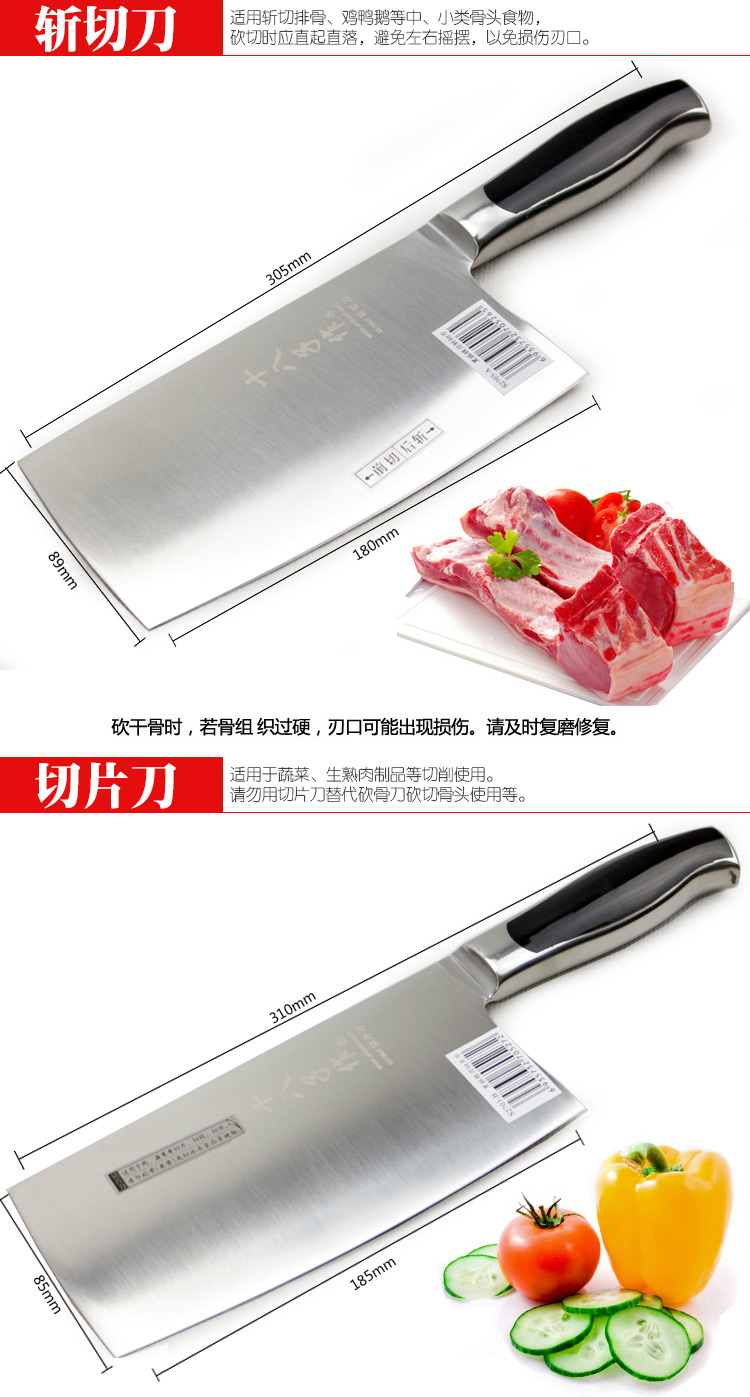 
                                        十八子作 -菜刀厨刀刀具黑狐银刃配刀座精装5铬钢刀 切片刀斩切刀两把装                