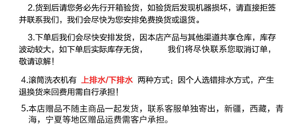 美的 全自动滚筒洗衣机 8公斤10公斤 带WIFI变