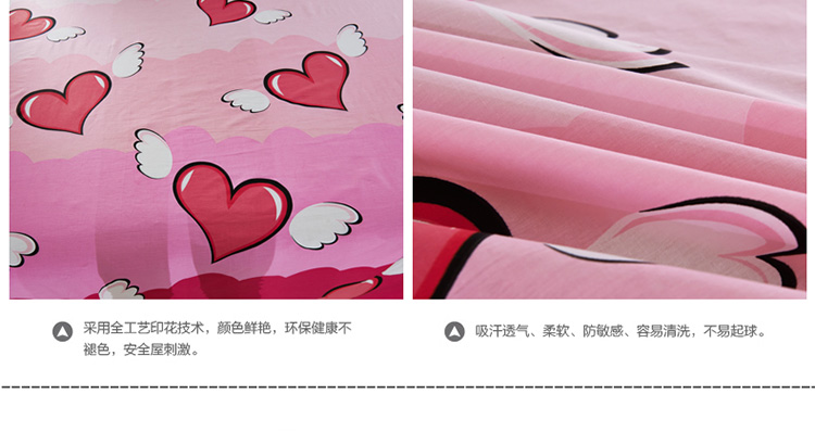 方若 床单 纯棉斜纹单双人全棉床罩单件1.2/1.5/1.8米 美丽印象 160*210cm