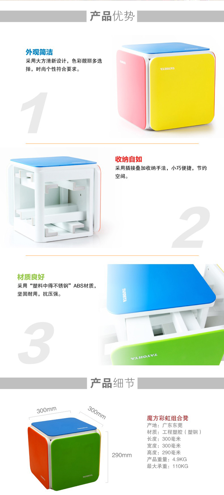 
                                        多样屋TAYOHYA创意家居组合凳儿童魔方五合一收纳凳居家办公旅游携带宝宝                