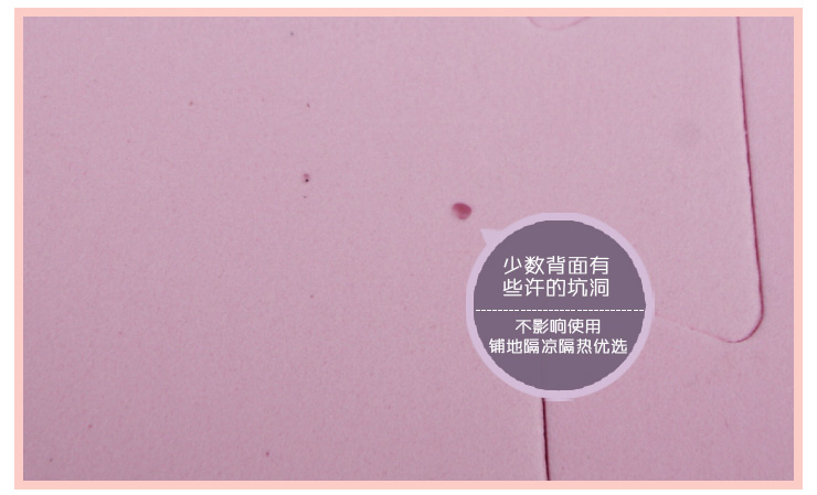 
                                        宝宝爬行垫拼图地垫30*30*1㎝ 1片价(单片价）颜色图案随机发 拼接地垫泡沫垫 花朵颜色随机系列                