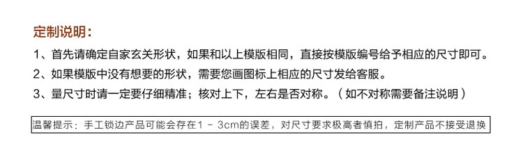 雨柔地毯卧室满铺玄关进门门厅地垫定做浴室门口脚垫门垫定制吸水地垫浴室防滑垫地垫门垫 玫红格子 定制 110元/平方 3天发货
