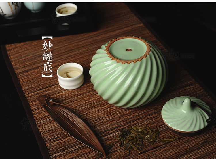 吉祥家 新中式汝窑茶叶罐 青韶 大号陶瓷密封罐创意家居储物罐必备瓷器礼品功夫茶具 茶叶罐青韶赠礼盒