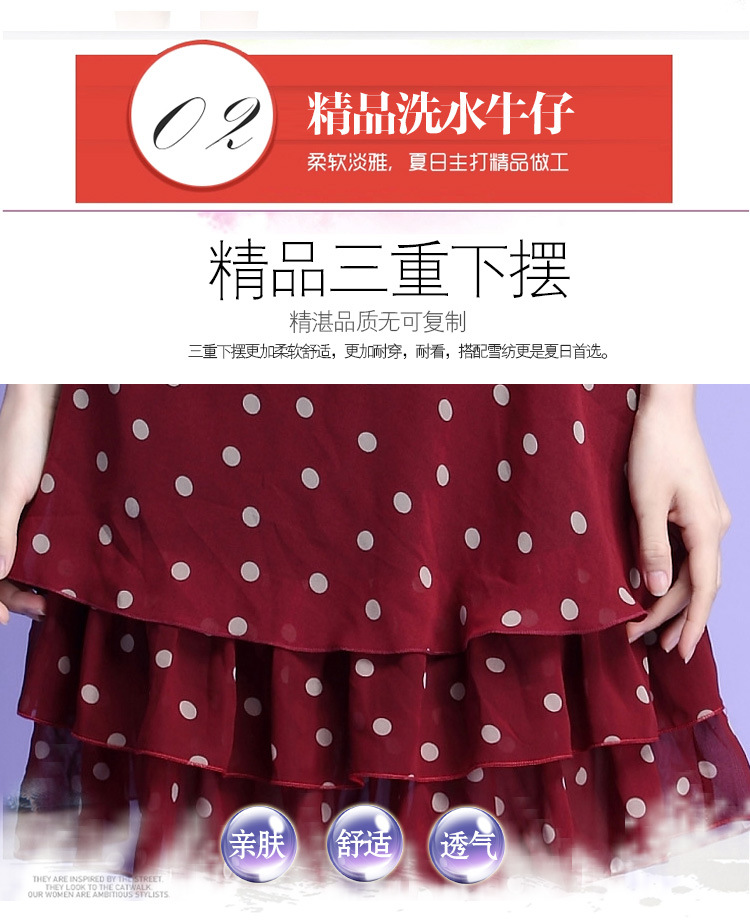 C.o.d. 2015 Summer new stylish casual temperament classic code women dot chiffon lace leave two garment bon bon skirt skirt black XXXXL cake picture, prices, brand platters! The elections are supplied in the national character of distribution, so action, buy now enjoy more preferential! As soon as possible.