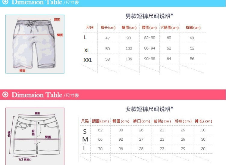 梦蝶花2015情侣装韩版套装可爱小人图春夏装qlz沙滩短袖T恤短裤 B款黑色 XL男