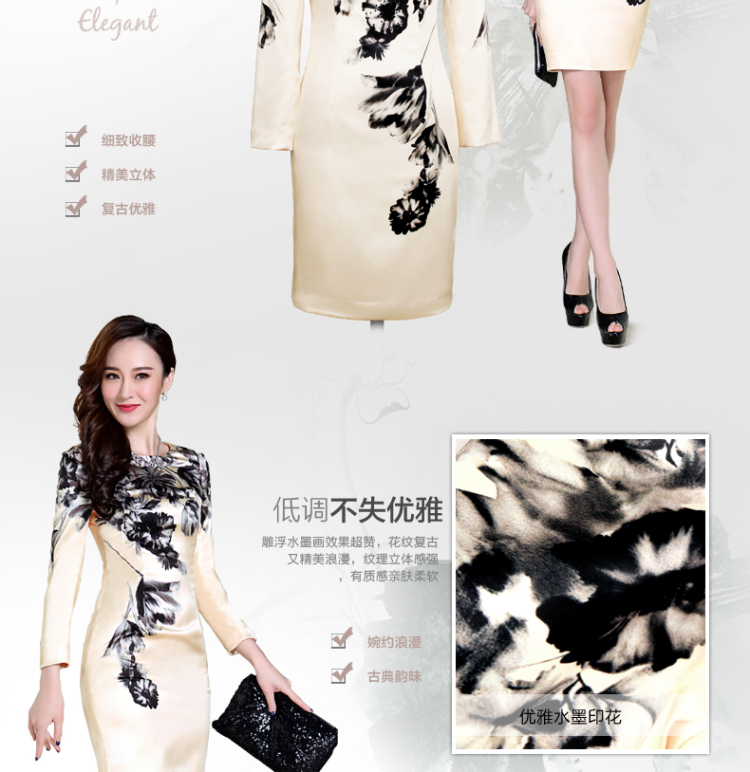 Statements were made by the autumn of 2015, the new package and elegance of nostalgia for the water ink Sau San long-sleeved qipao 5687 apricot M brand, prices, picture platters! The elections are supplied in the national character of distribution, so action, buy now enjoy more preferential! As soon as possible.