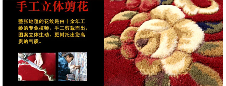 手工立体剪花羊毛质感欧式卧室床前客厅茶几沙发地毯 09R 手工剪花3.0米*4.0米
