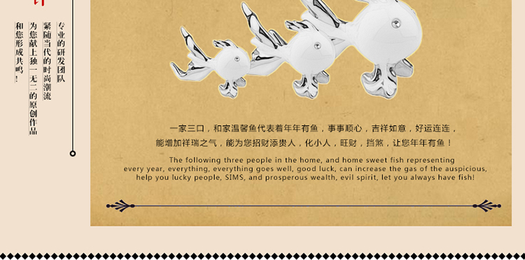 
                                        美居美艺 陶瓷 现代简约家居装饰品摆件电镀鱼工艺品礼品 新家摆设乔迁新房新婚礼物 三只套装                