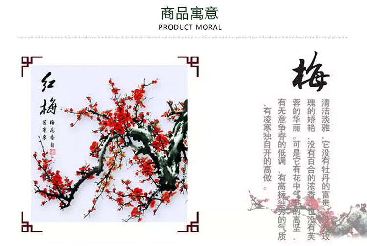 
                                        满天礼（mantianli） 5D魔方钻石画钻石绣新款客厅点钻贴钻花草系列梅兰竹菊四联画 【四个一套】40*40cm                