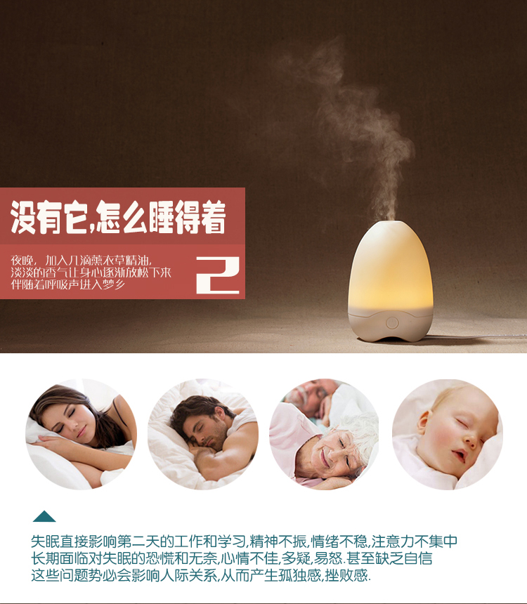家用超静音精油香薰灯 负离子加湿器香薰炉净化空气小夜灯除味加湿一体机 创意礼品 生日礼物 白光